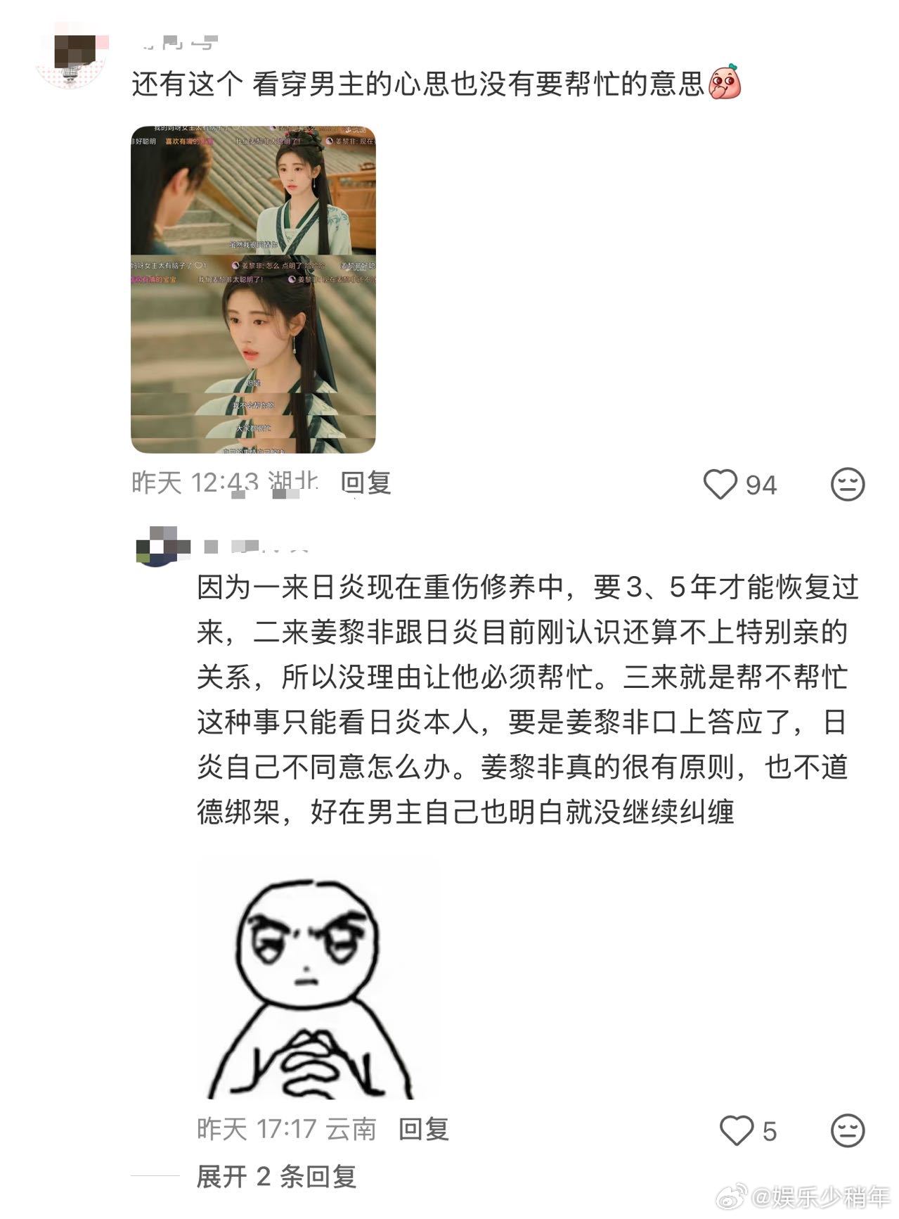 鞠婧祎千香的口碑 真的被千香的路人盘惊到，全程零宣发裸播上线，没有任何推广资源，