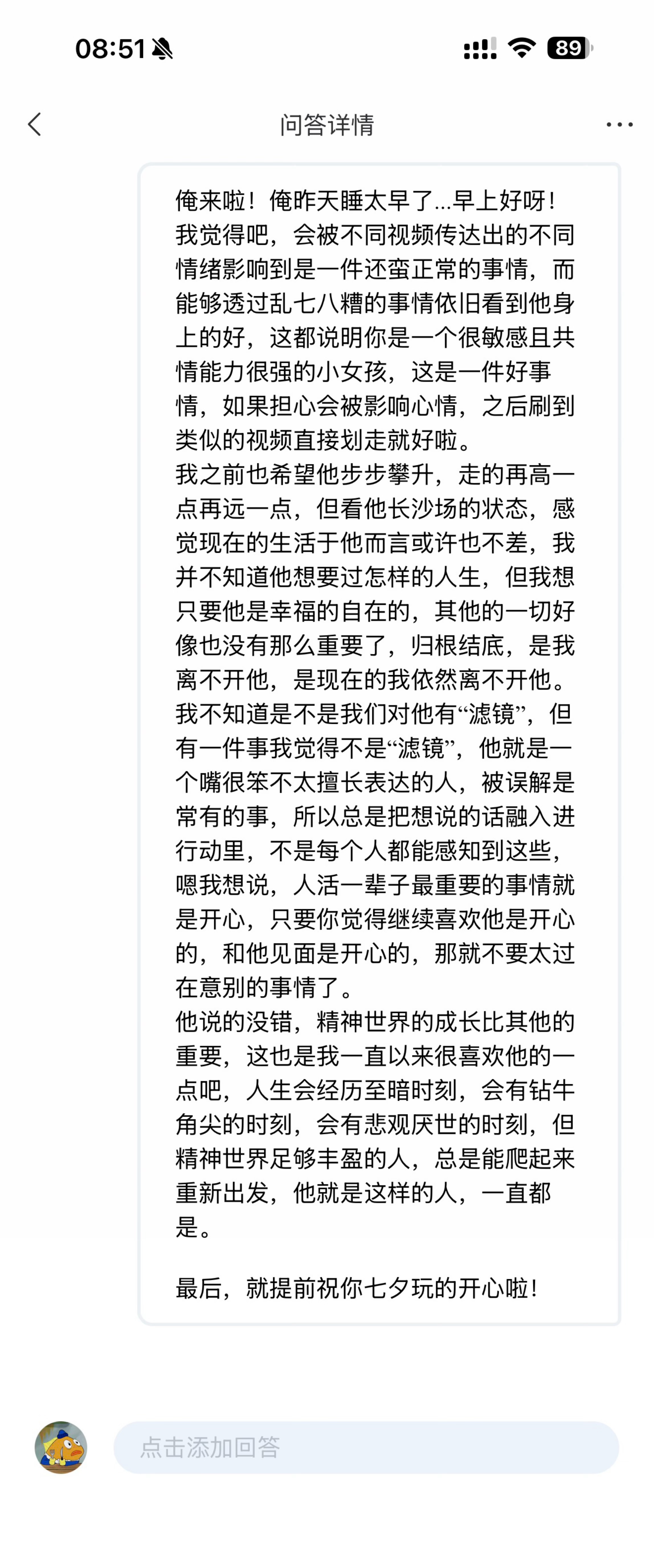 早上好呀~~~ 