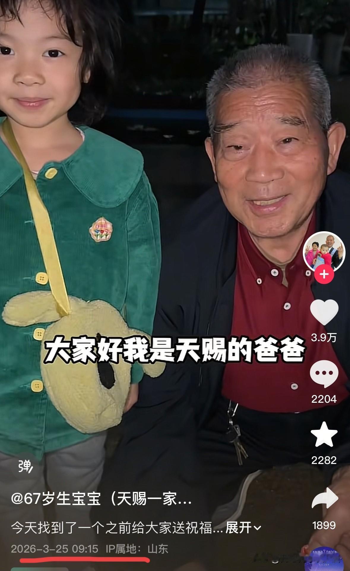 我要是黄维平，就趁机会多更新点视频。
趁有粉丝有流量，多给天赐存点钱多好啊！
