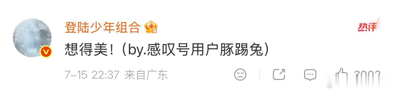 朱志鑫运动会不吃压力之人朱志鑫1V1时放不了一点水 TF家族运动会答题彩蛋实锤！