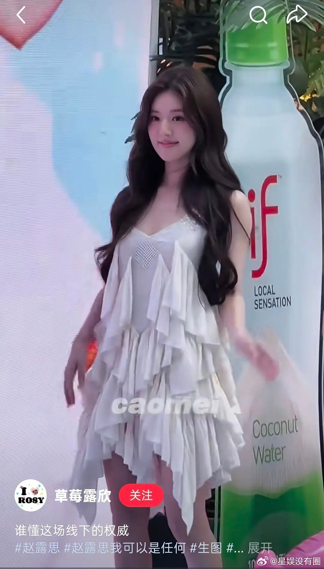 更喜欢赵露思现在还是当初的善良版本 