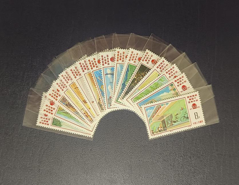 2024年8月8日JT邮票成交价格精选，每日更新敬请关注。
J3 工农（全品）1