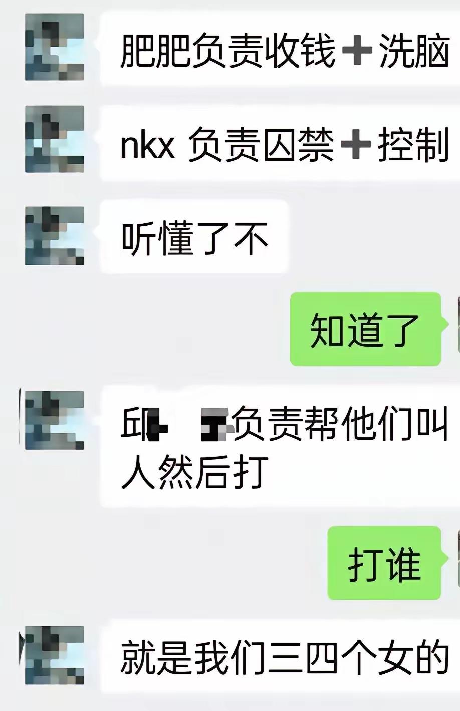 13岁的江西女孩到现在都想不通，那个天天有说有笑的闺蜜，怎么一转脸就把她推进了火