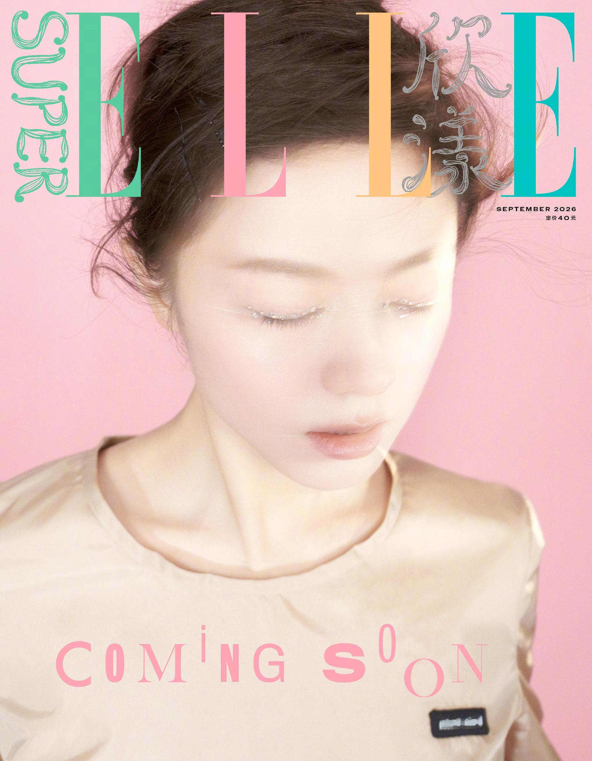 又是一次前卫、大胆的新风格尝试🥰赵今麦superelle9月刊封面 /赵今麦m