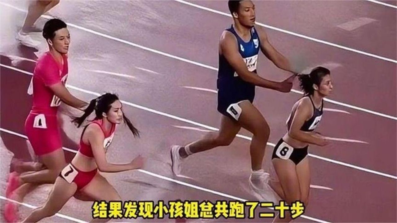 慢动作播放陈妤颉反超泰国选手，陈妤颉跑了25步，泰国选手跑