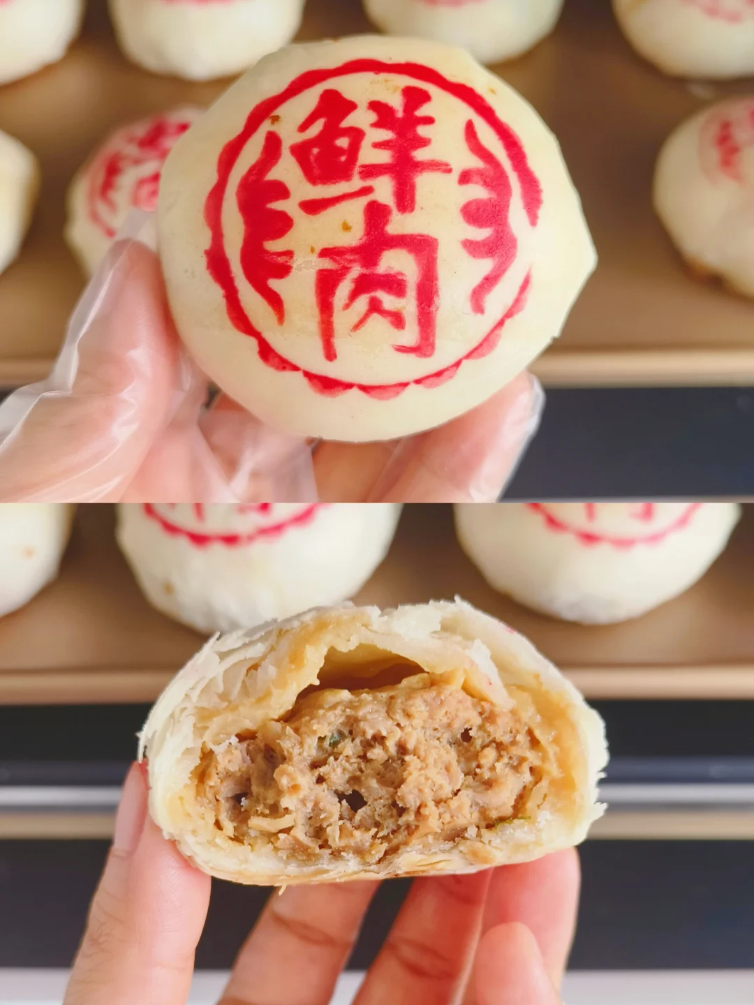 锁死这个配方🔥酥到掉渣的苏式鲜肉月饼