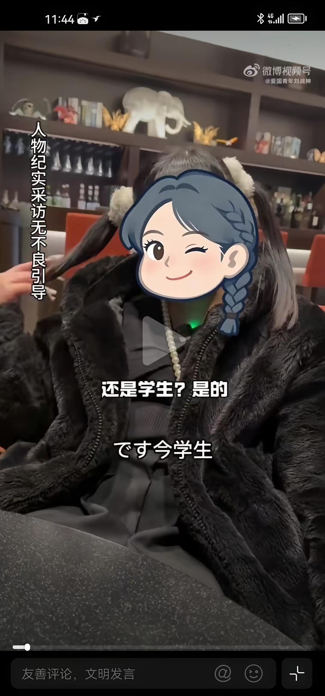 樱花学生妹，为了大学学费下海，结果还被一半日男白嫖……

那些日男，骗她先交易、