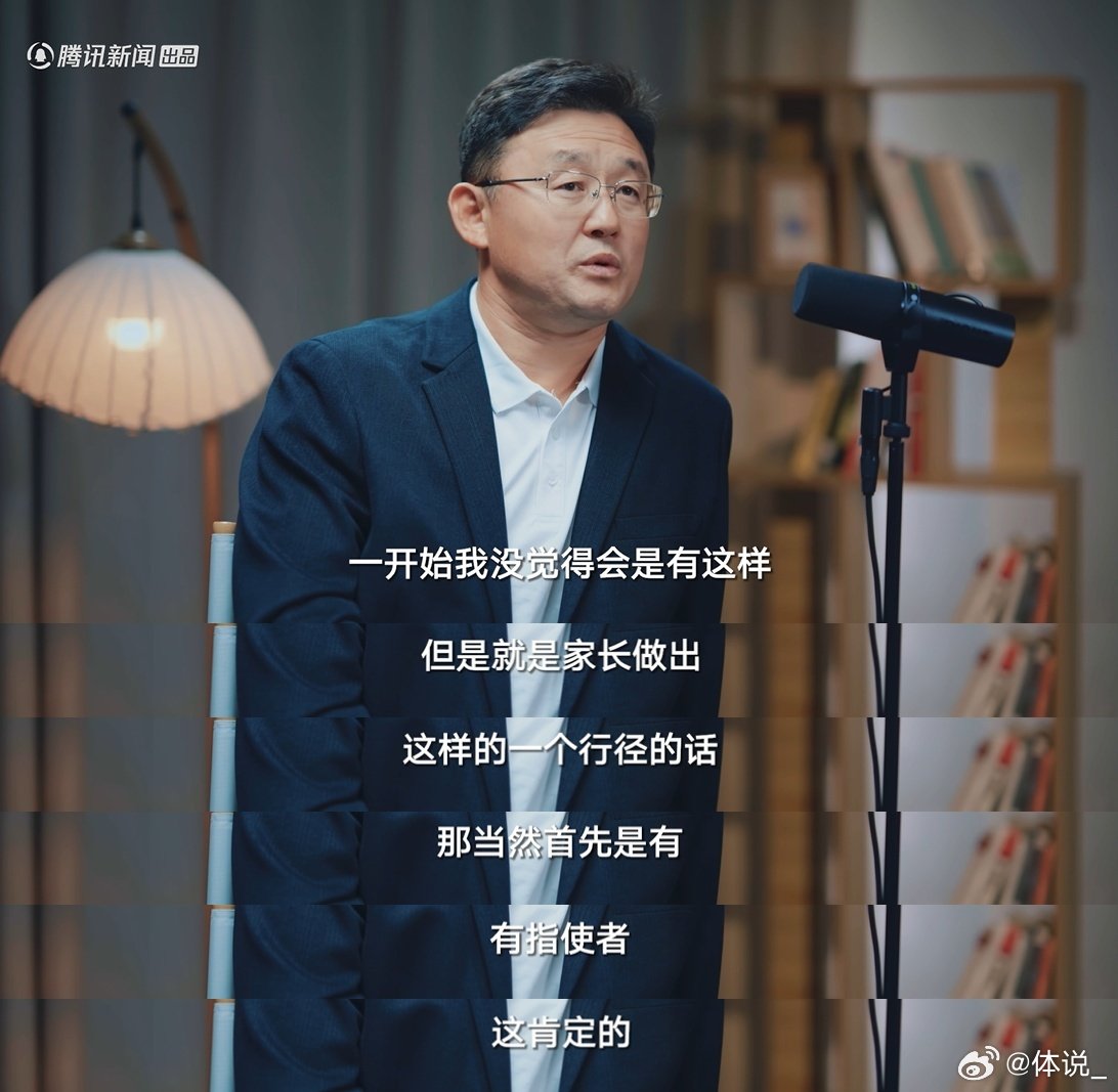 孙继海称青训索赔事件背后有人指使 从何说起 青训索赔事件刚爆时舆论热度居高不下，