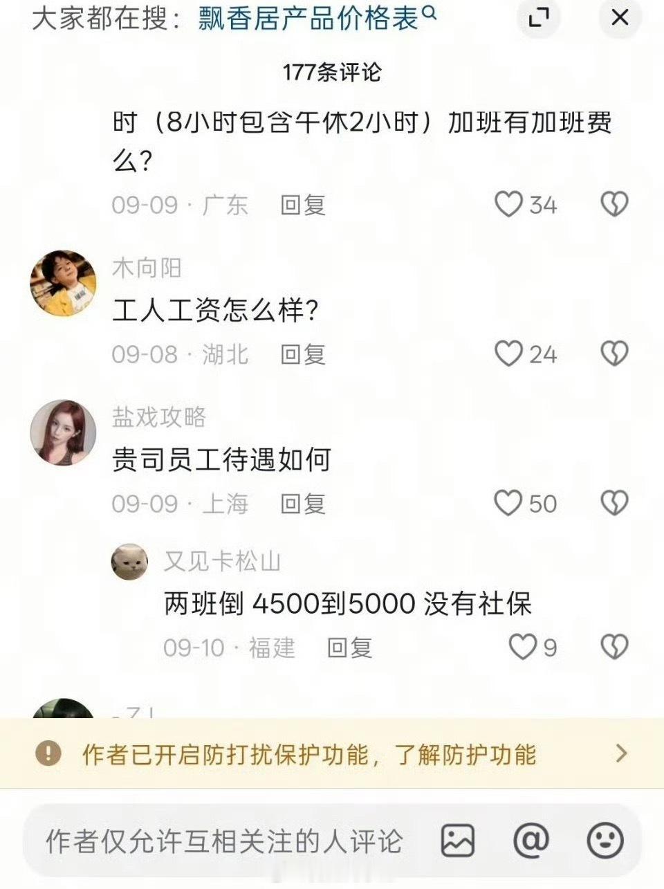 最近网上刮起了一阵“二代复兴”的风，很多长相精致的博主，在视频里跳舞讲鸡汤，给自