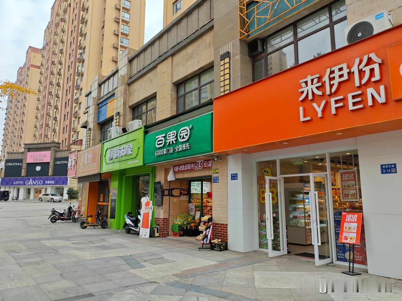 庐员外
疆村印象 
百果园 
来伊份 
句容香江丽景店
崇明东路