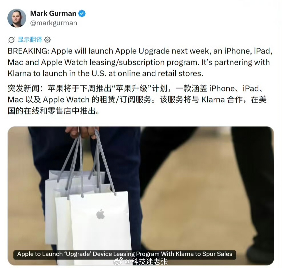 苹果拟推出月租iPhone怎么说呢？一旦出这个功能，会对国内市场有点影响。官方并