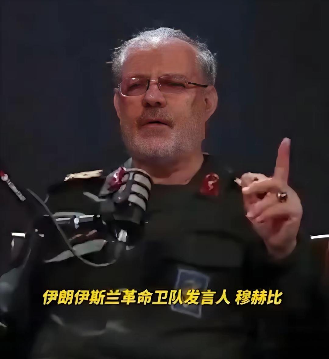 伊朗已醒来！不再是那个病恹恹的波斯猫了，而是一条站起来的波斯汉子！
让美国航母疲