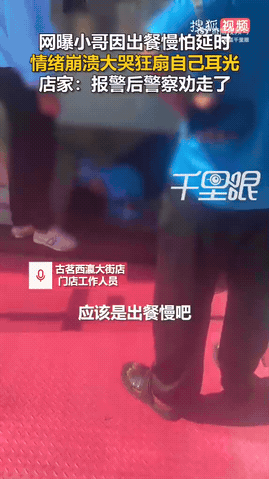 都不容易，情绪的崩溃应该是积压太久了吧！9月28日浙江宁波，一外卖小哥接到一个奶