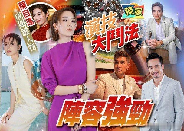 視后楊茜堯、林夏薇去年憑劇集《黑色月光》贏盡口碑，二人月底將再度攜手開拍重頭劇《