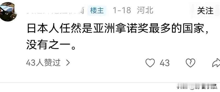 看到这么多 1450，就知道美西方对现在的中国有多恐惧，网上这么多的喷子正是中国