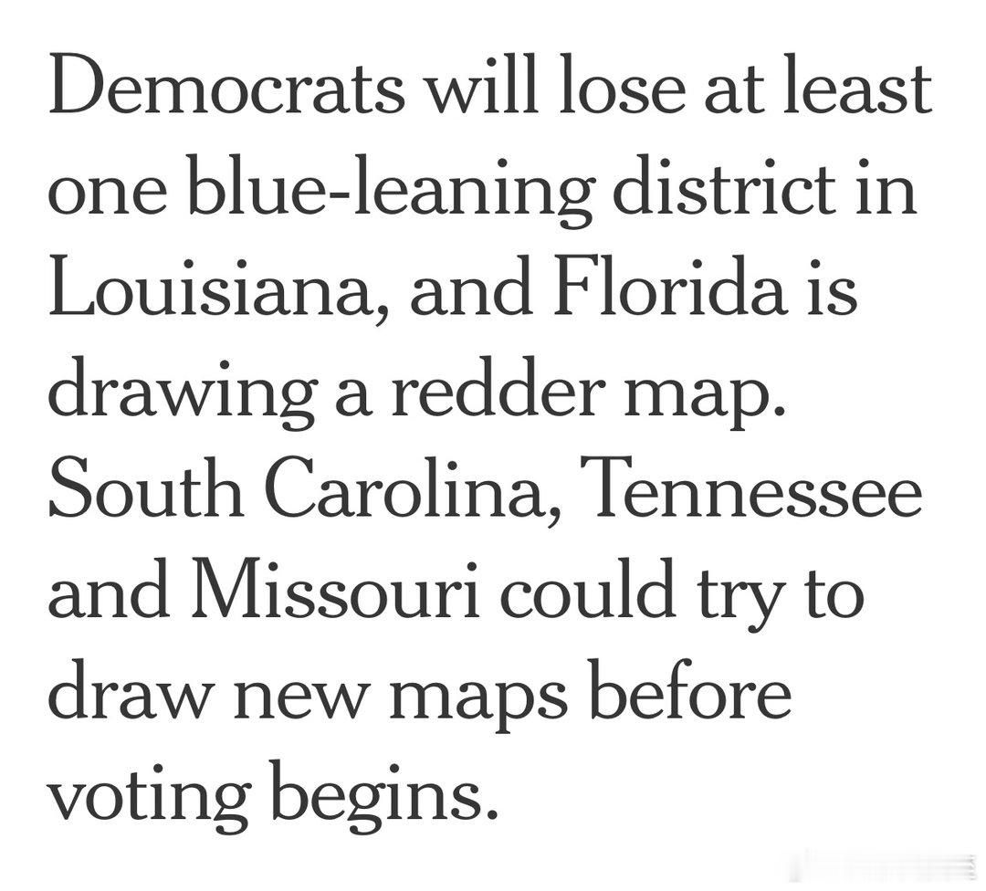 美国高法对路易斯安那州选区图的判决，意味着：直接影响：路易斯安那州失去一个黑人多