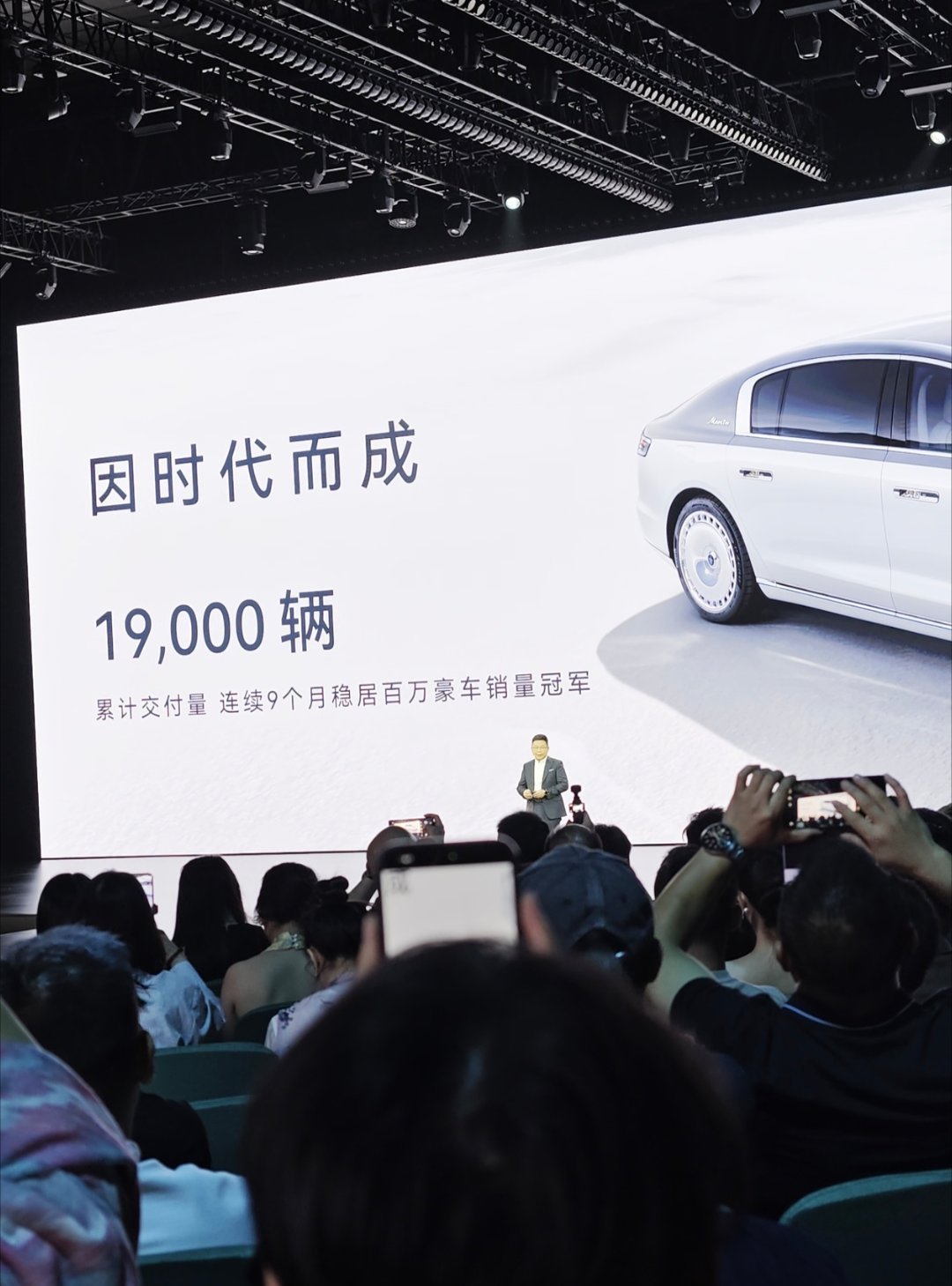 尊界S800 上市13个月累计交付19000辆连续9个月稳居百万豪车销量冠军真正