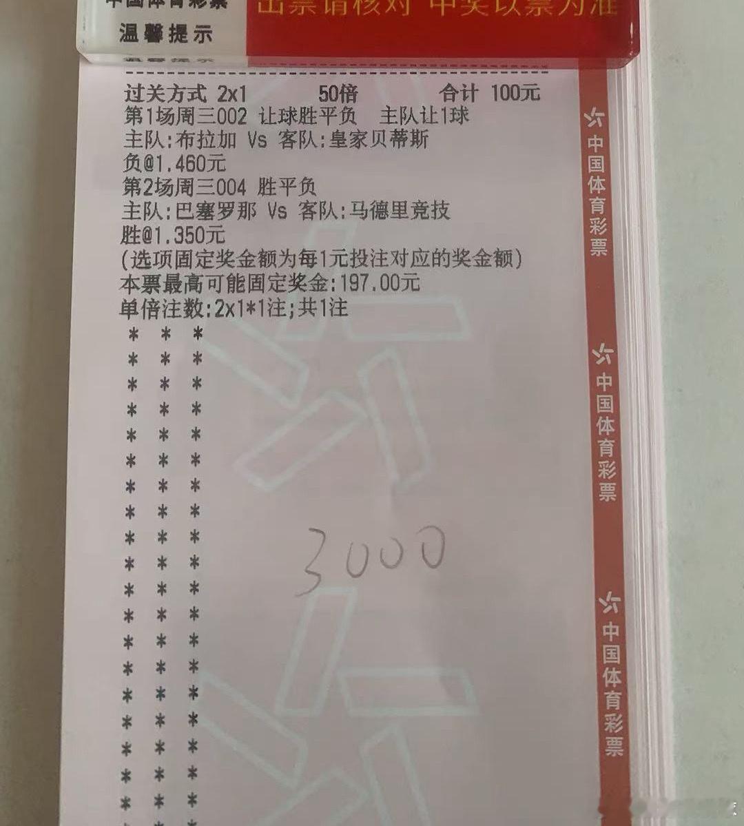 今日欧冠8强战第二轮继续上硬货，巴萨主场迎战马竞，能否所向披靡？上届欧冠冠军直面