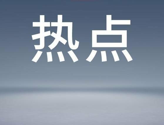 考验特朗普的时候到了!
面对一个完全失控的以色列，恐怕特朗普并没有非常好的办法。