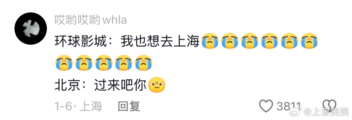 当年迪士尼选址为什么选择上海而不是北京？ ！！！ 