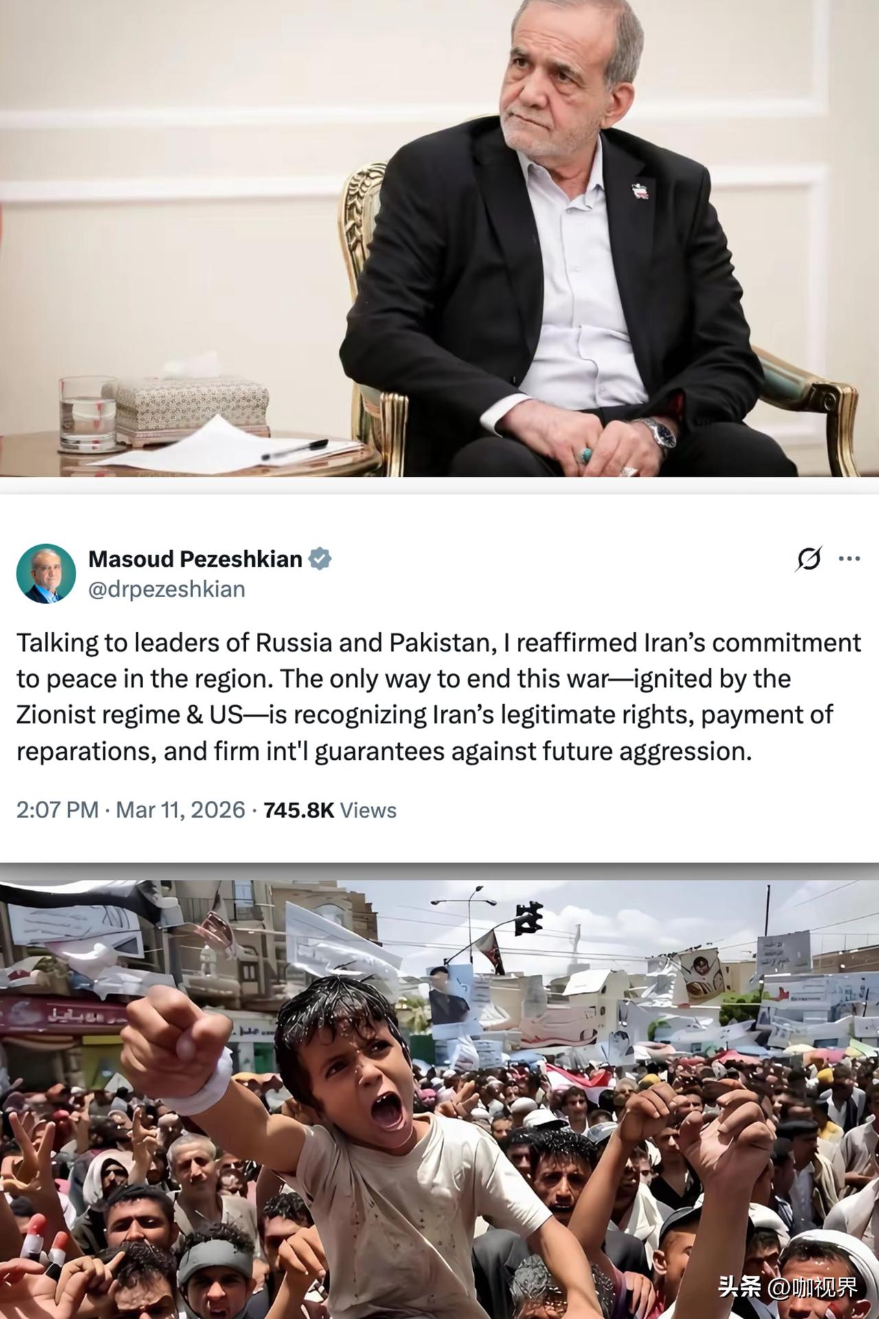 伊朗总统提停战条件：1、必须该国使用民用核能的权力；2、美西方国家解除对该国的制