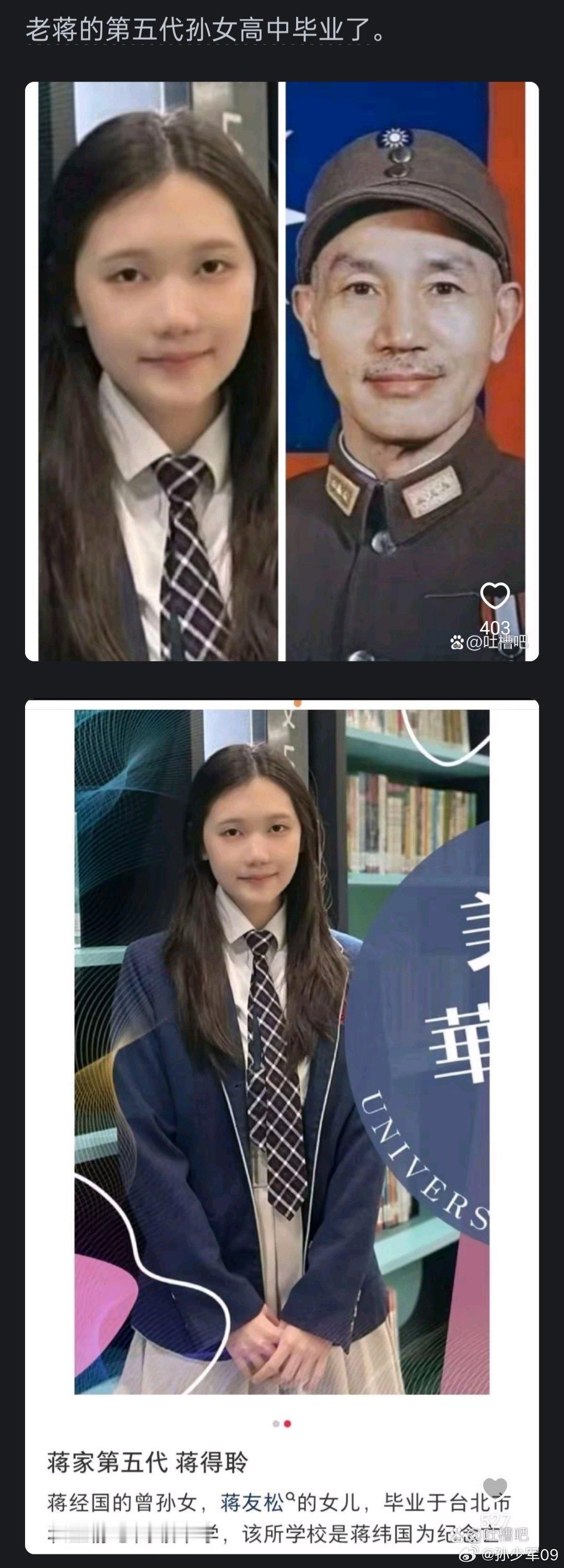 跟常凯申简直一个模子刻出来的