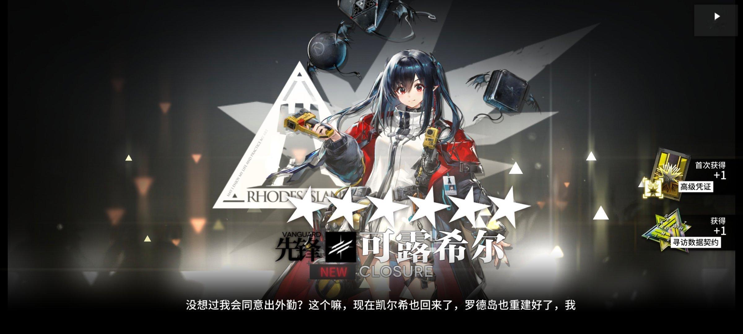 见证国潮 首抽即中，不愧是开服即陪伴