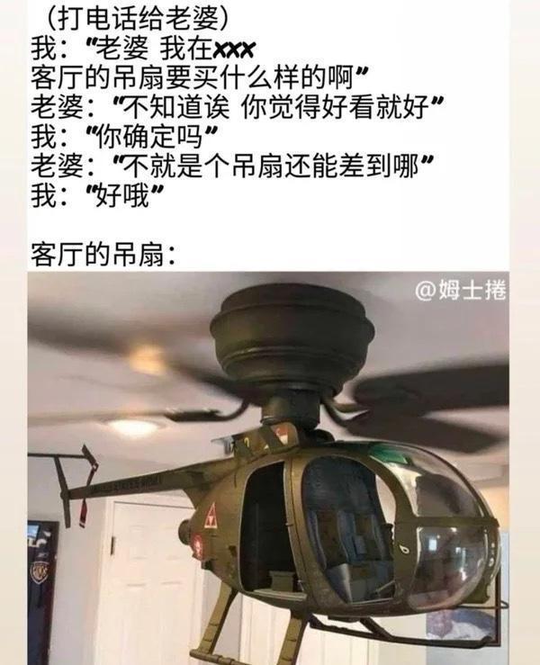 这可太酷了。[惊呆]