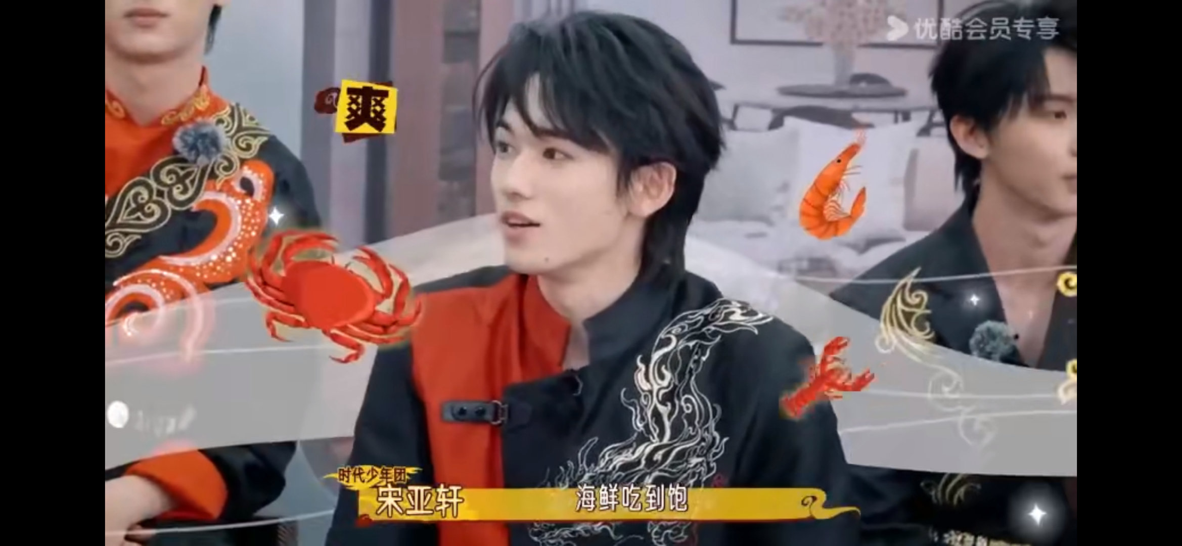 严浩翔给耀文小贺拿两条链子 被严浩翔、刘耀文、贺峻霖的默契震惊到！rap接唱无缝