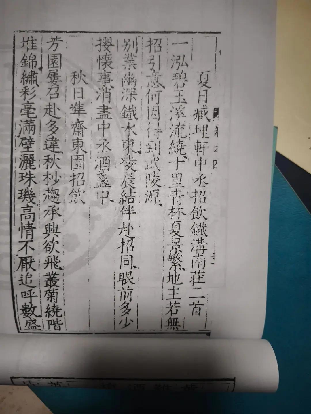 弘扬传统文化传播正能量 尊重传统文化 中华文化博大精深源远流长 传承文化 传扬中