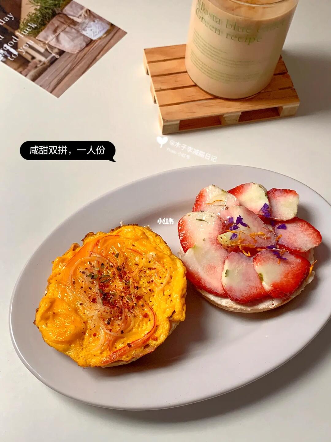 150/88保持体重一日食|双拼贝果🥯家常菜！