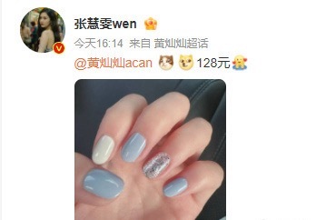 张慧雯去黄灿灿超话晒美甲挑衅我怎么感觉张慧雯的美甲好看一点，两个小姐姐这是咋了 