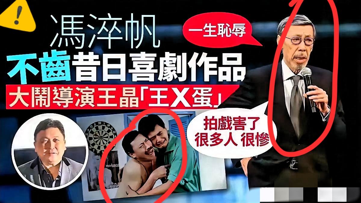 冯淬帆的体面，是装出来的。
​不是他不想结婚，是早看清自己孤僻怕管，连软话都懒得