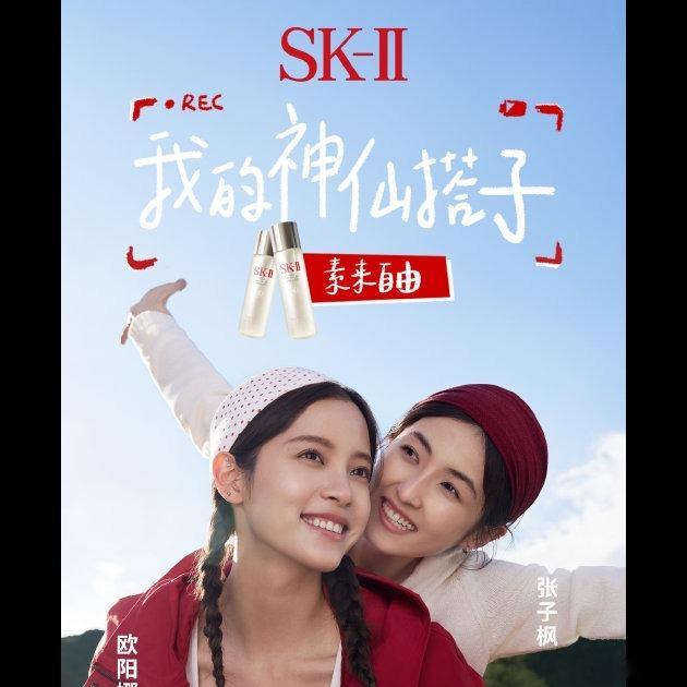 说实话，娜娜和子枫这对神仙搭子真的太好磕了😭 素颜聊天的松弛感，看了就想立刻拉