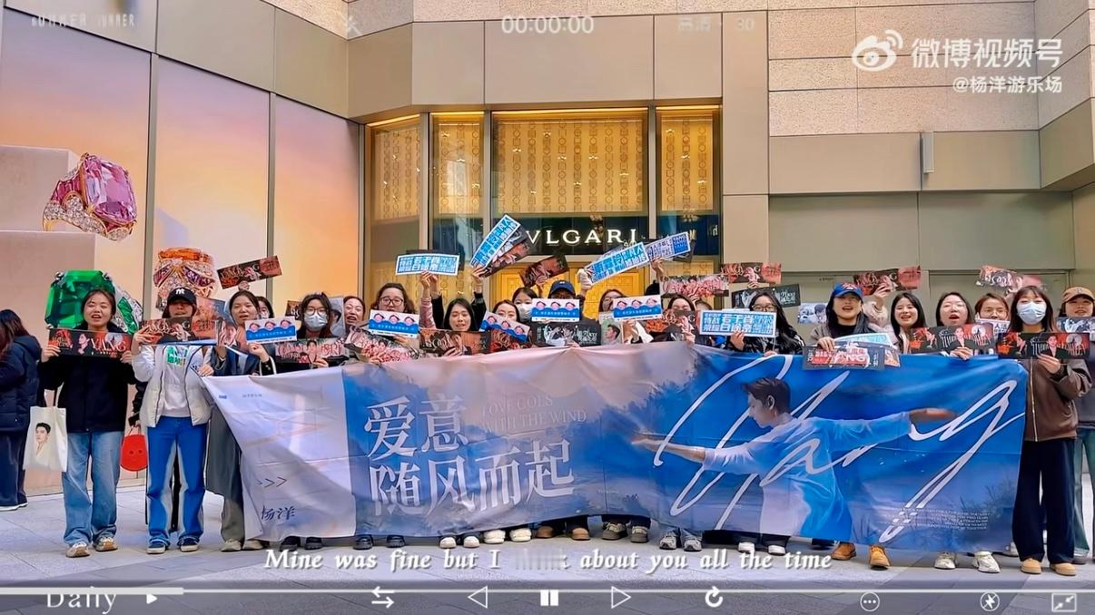 杨洋雨霖铃 |‍杨洋游乐场要high你就来 ➽➽➽过往轨迹·再启程       