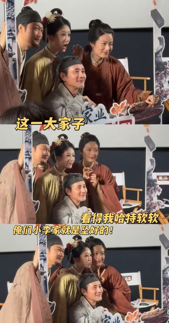 杨紫徐百慧时隔20年二搭演母女 才知道原来杨紫徐百慧20年前就合作过了？那时候的