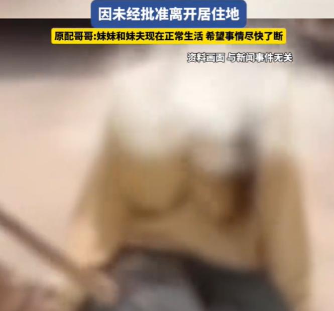 河南，一已婚男子在外面跟一个女子发生了关系，导致女子怀孕了，女子先是跑到男子单位