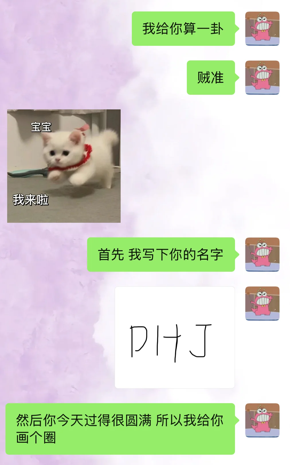 感情升温小套路