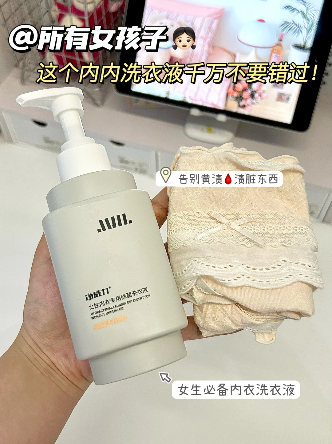 人生建议！女孩子在忙也要爱护好自己‼️