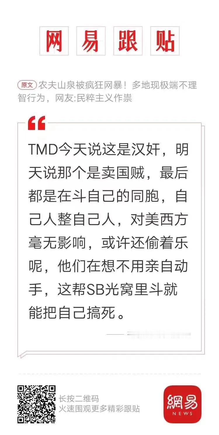 大家怎么看这事？