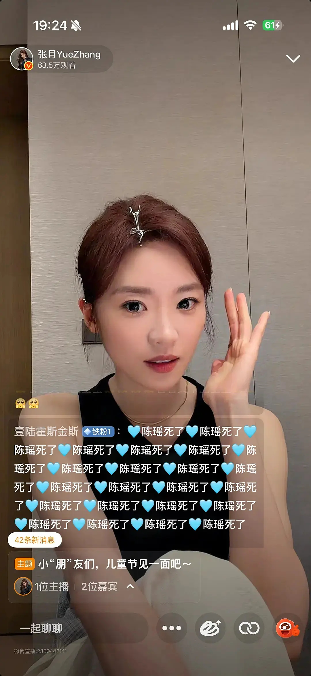 哈哈没话可讲 