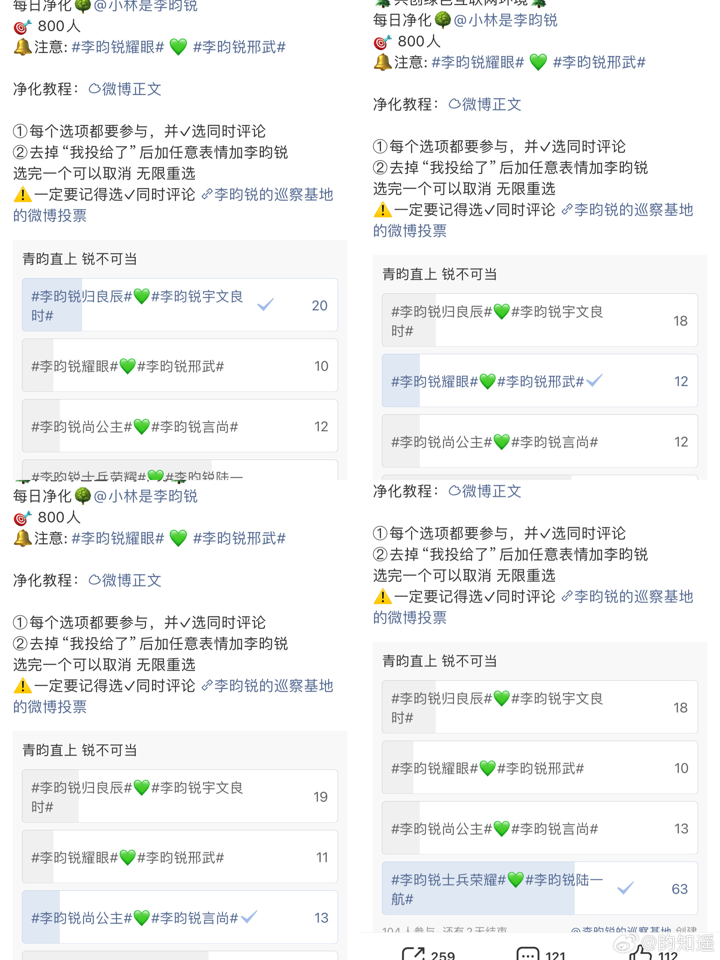 7.20 净化 
