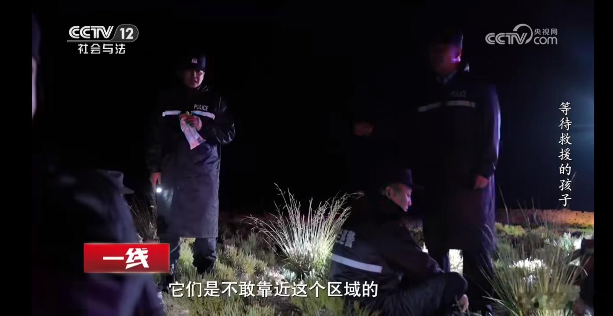 1岁裸体男童沙漠走失12小时好强的生命力👍！  科技力量和人力人文在这里合为一