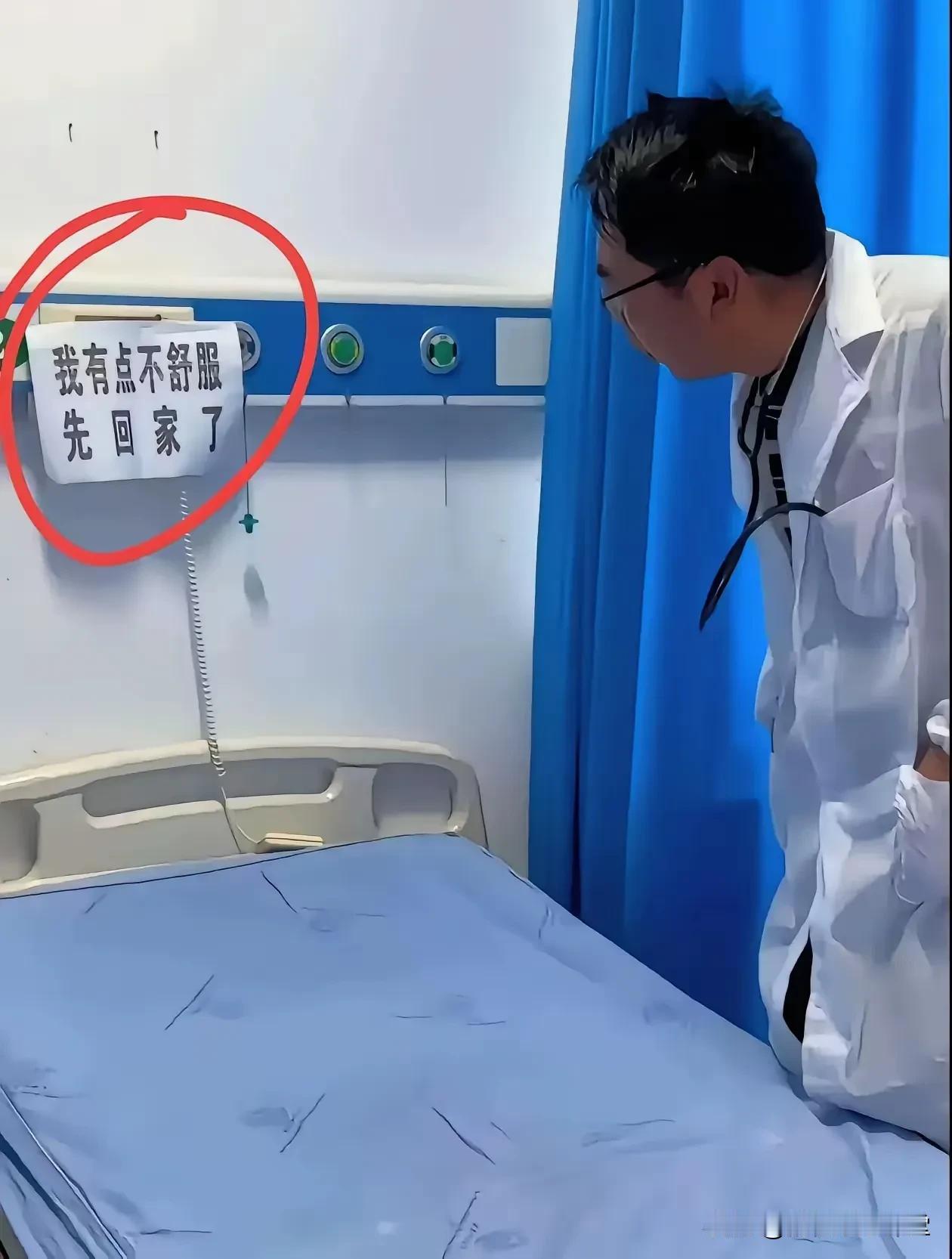 刚刚去看了账单 浑身难受 现在不走等待何时？
