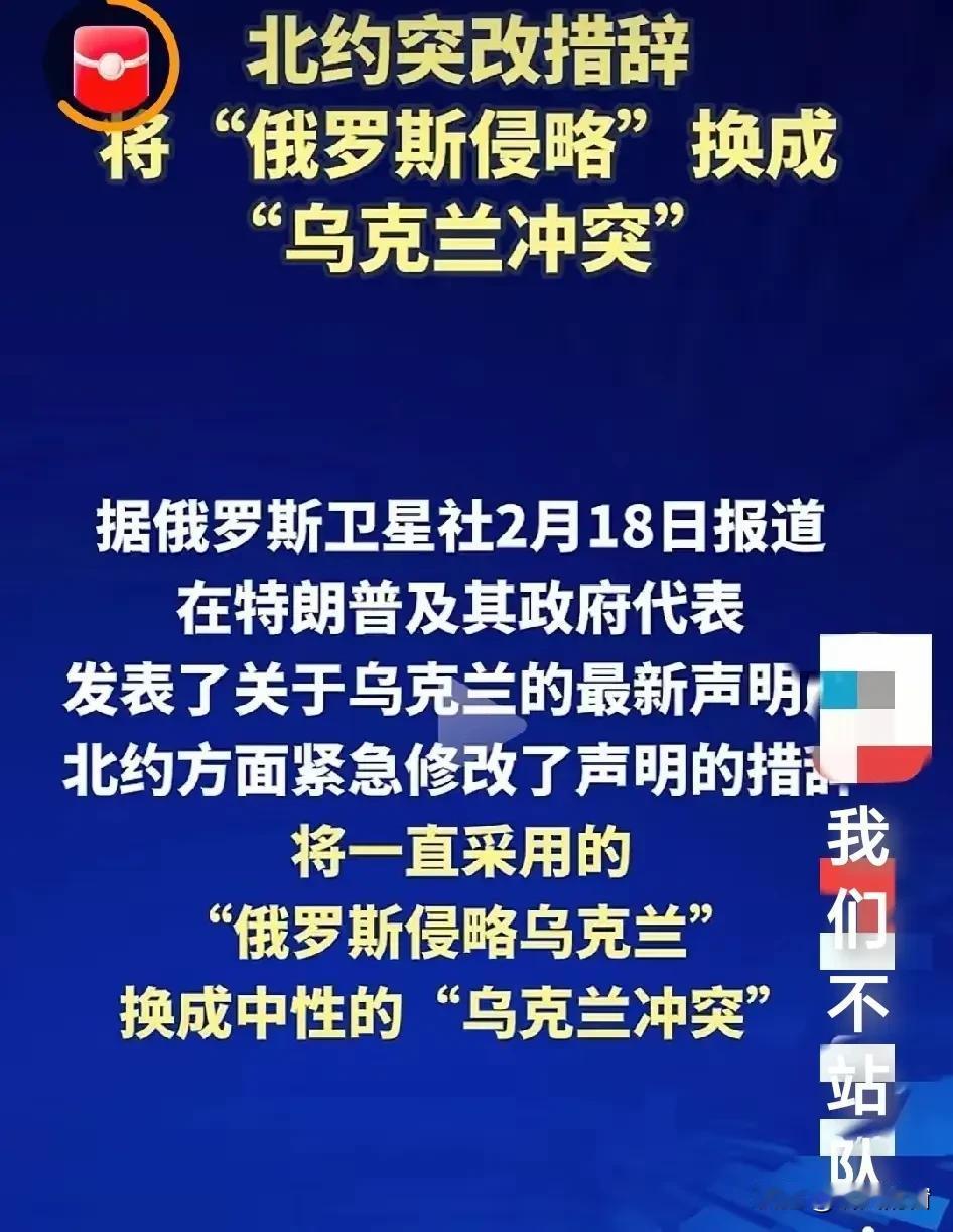 在“俄乌冲突”中，我们保持中立，不站队，证明我们做对了，说明我们是非常有远见的国