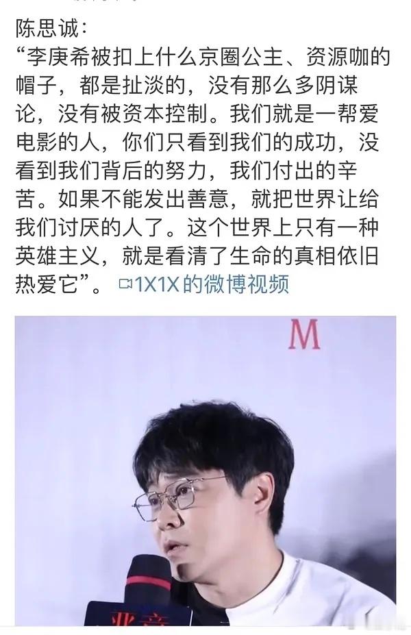 老登开口就是老奴味，真把观众都当傻子了？只能说现在电影做成了金融产品，所以他们不
