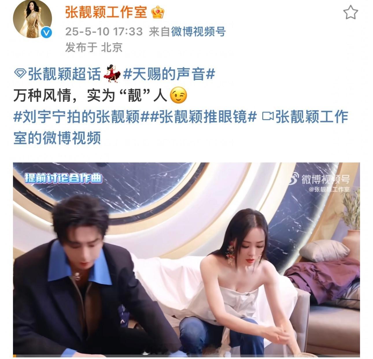 刘宇宁张靓颖九万字售后来了这样子的神仙ost怎么能不听呢，书卷一梦不仅巨好看，而