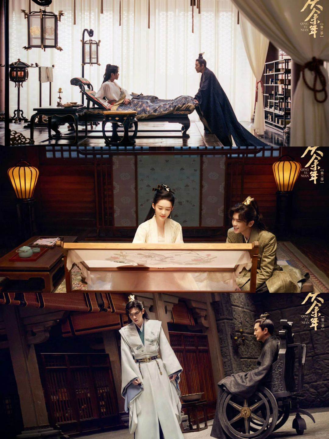 📺庆余年2‼️杀青啦🤗终于要来了！还有徐志胜