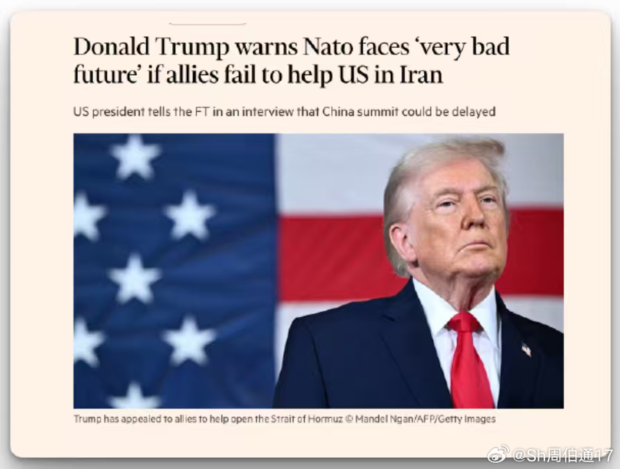 特朗普警告北约盟友，如果不帮助美国应对伊朗问题，北约将面临“非常糟糕的未来”。特