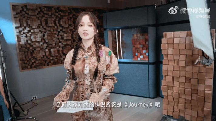 张韶涵张韶涵你咋把七夕过成了五一张韶涵七夕不谈情只说爱 跟着涵姐过七夕，主打一个